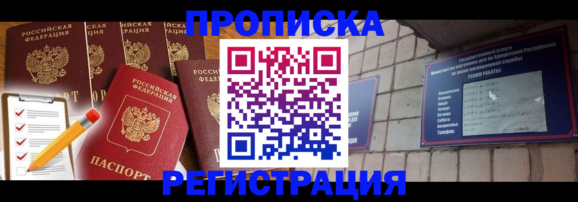регистрация для дет. сада в Воскресенске